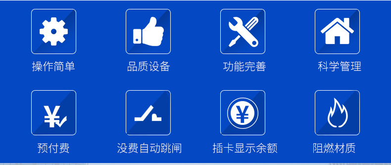 欣卓三相导轨预付费详情_02.jpg