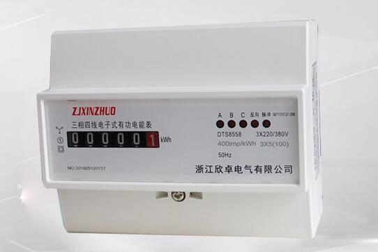 三相导轨式電(diàn)能(néng)表